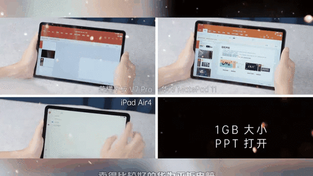 ipad有自带的ppt软件吗
