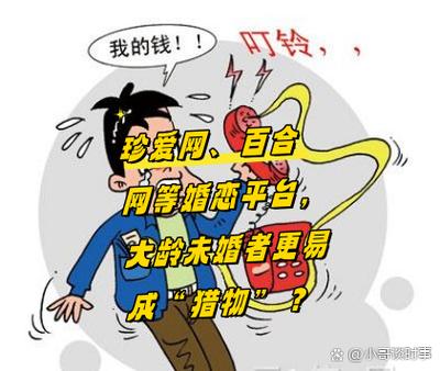 百果源的坑骗行为