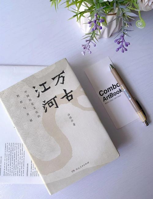 天河水取名最佳配字