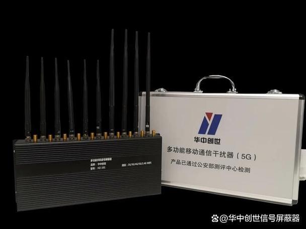 信号屏蔽器能屏蔽5g吗