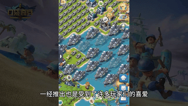 口袋奇兵高级礼品码2024缩略图