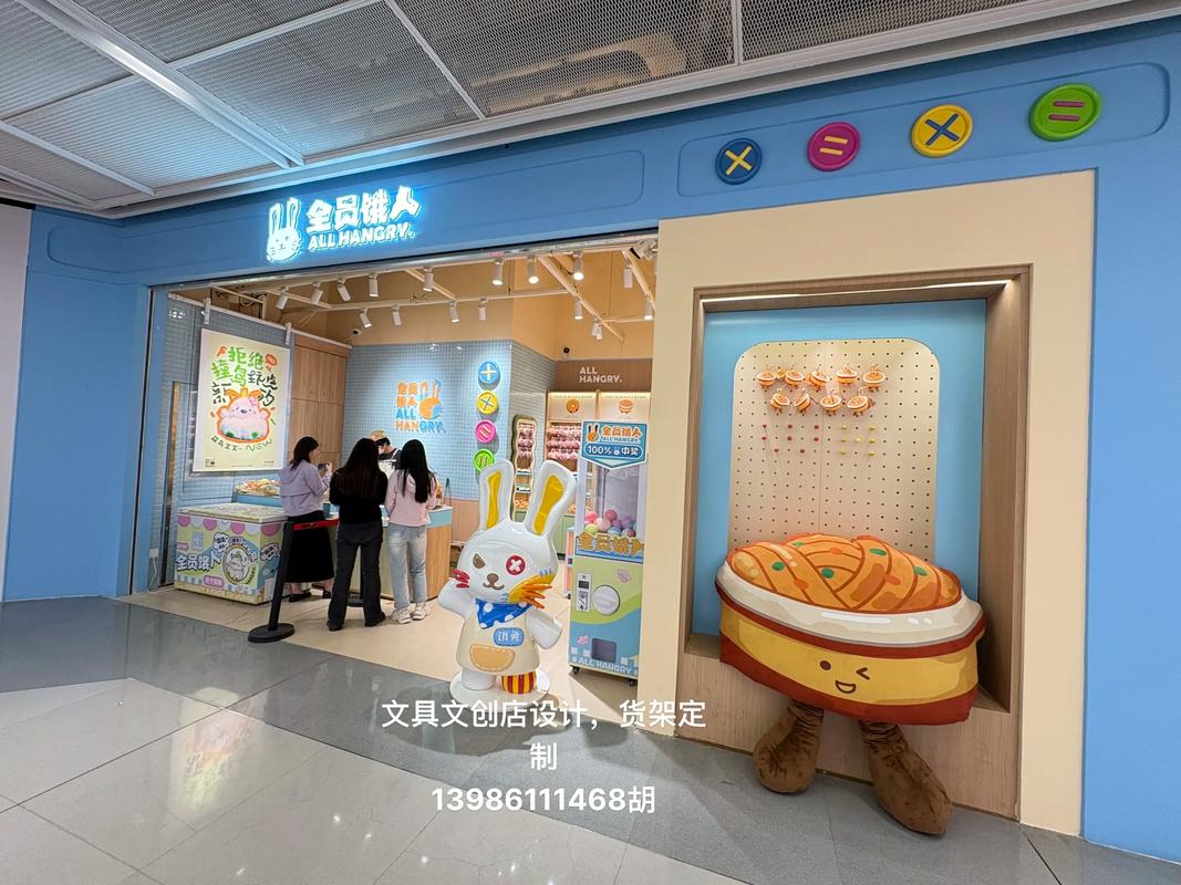 橙人社截图