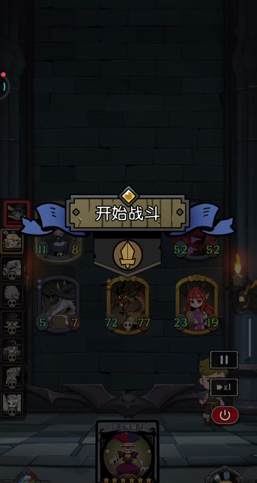 魔女复仇之夜通关攻略