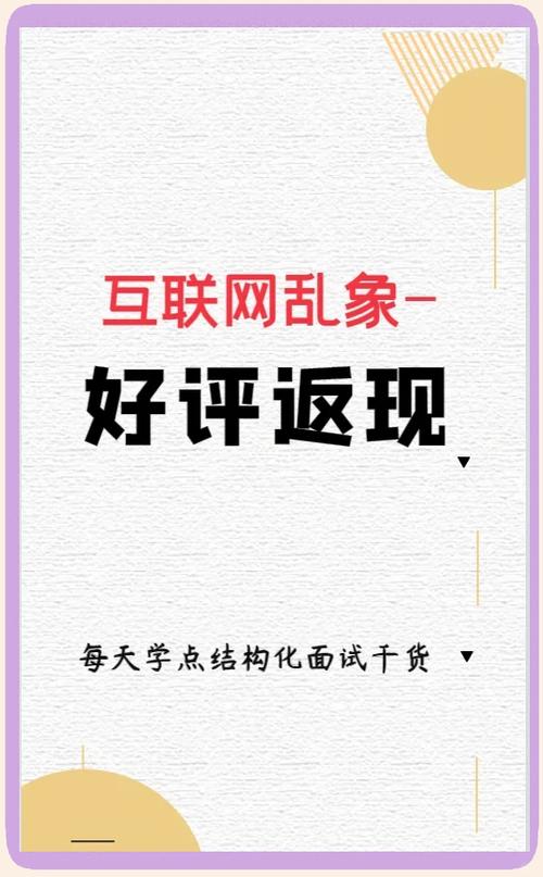 美团顾客取消好评影响商家吗