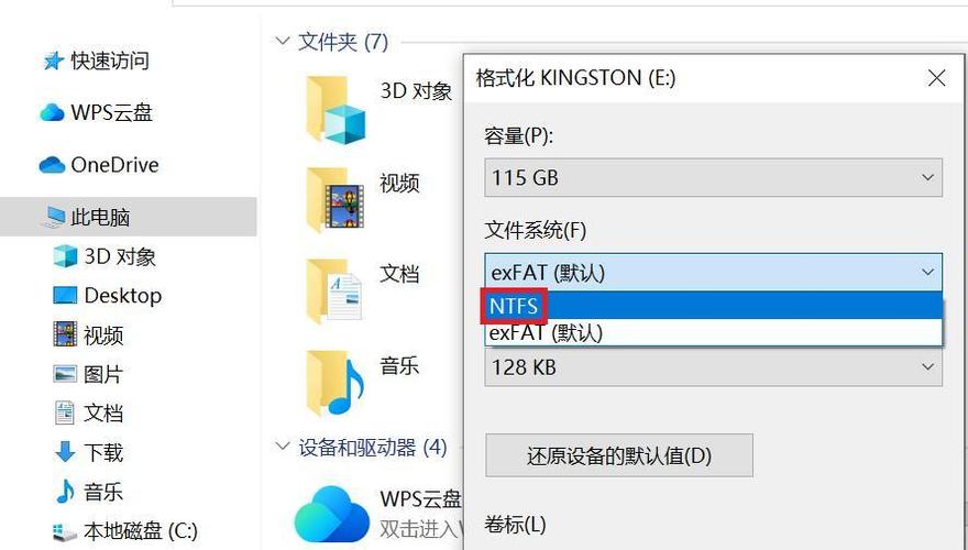 相机的储存卡无法读取缩略图