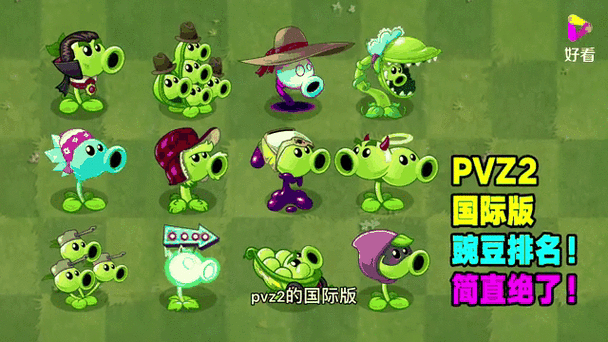 pvzH替换文件tool下载