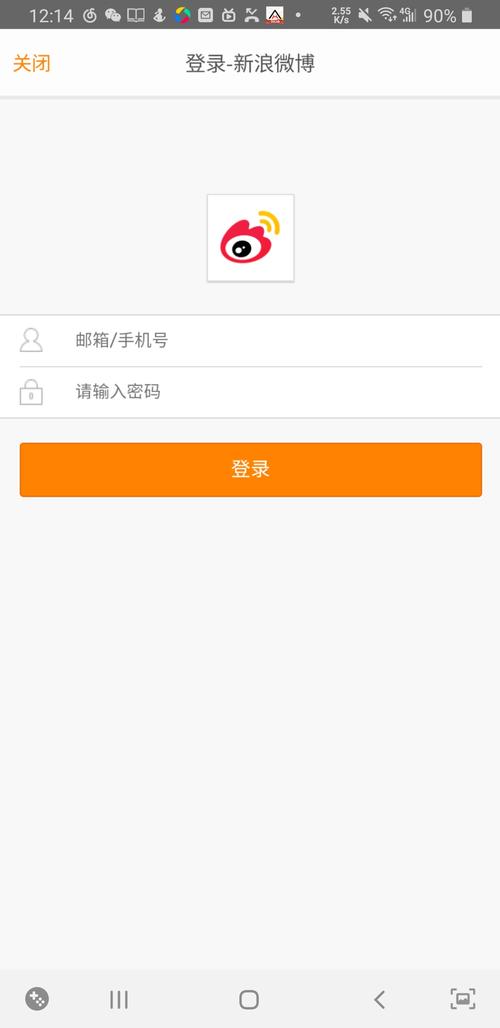 橙光app账号密码登录不了