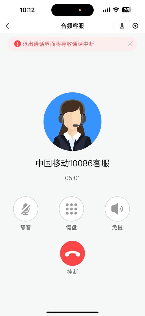 怎么用阿里通打电话