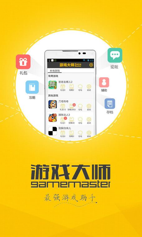 苹果手机卸载的游戏怎么找回来
