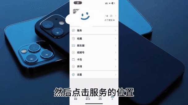 微信收钱声音在哪设置图标