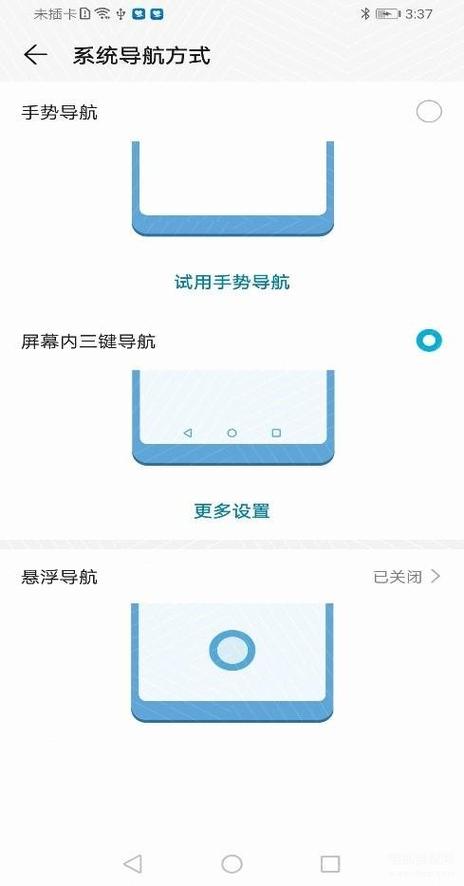 荣耀畅玩20怎么设置老人模式