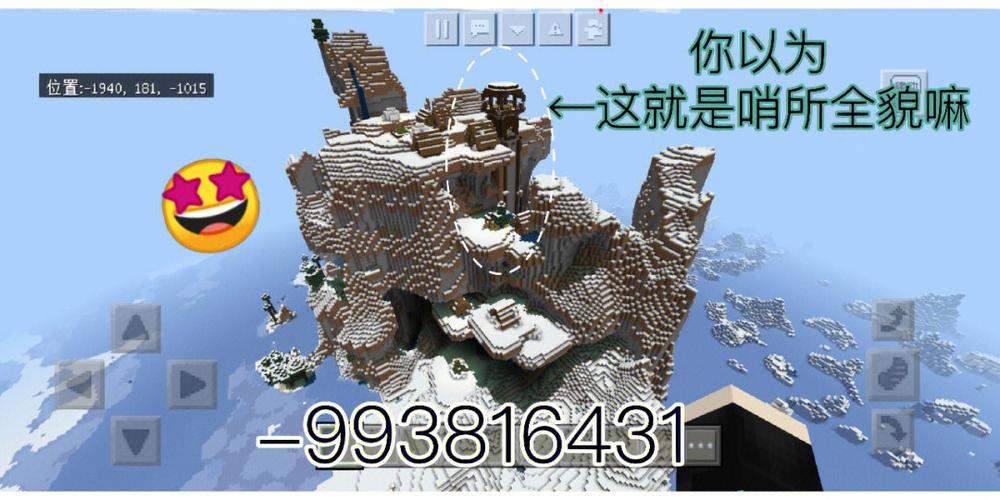 我的世界一键造房指令