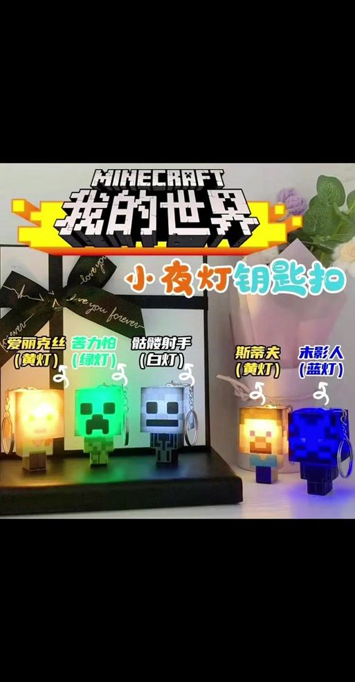 我的世界乐高积木末影珍珠