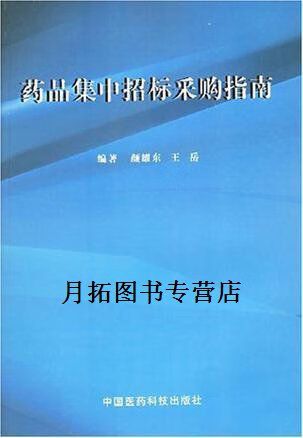 采购根据什么下单