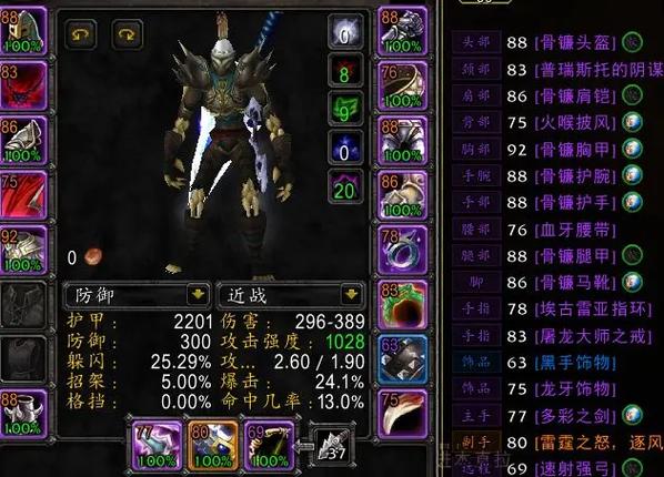 怀旧服60盗贼PK手法