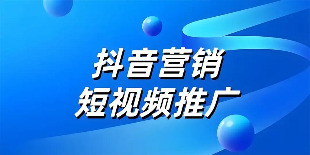 抖音音乐聚合