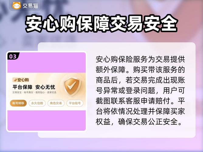 交易猫如何发布代练
