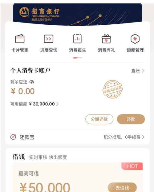 银行卡额度限制怎么办