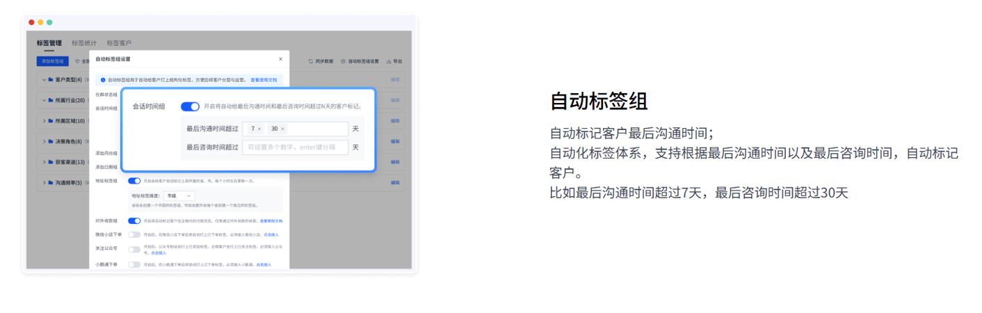 企业微信会话存档多少钱图标