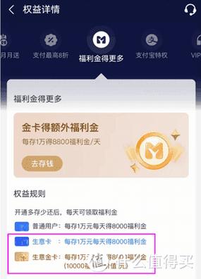 无限刷钱系统神级支付宝