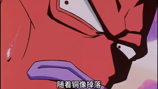 龙珠第71集被删掉的地方