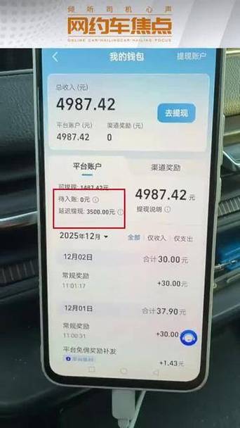 提现困难