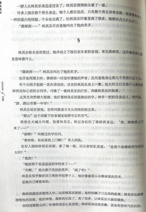 樱桃by小花喵笔趣阁