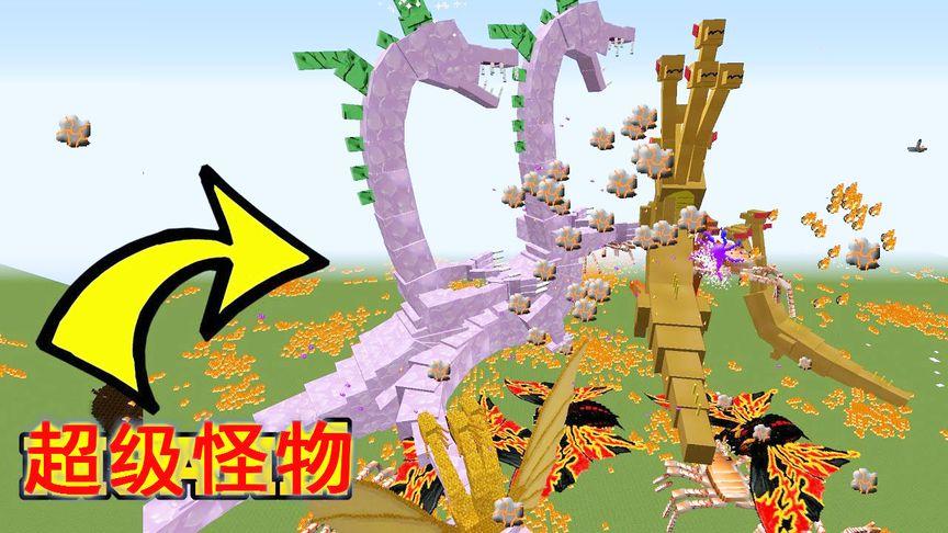 mc神化模组