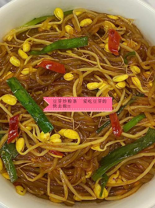 粉条放了三年还能吃吗截图