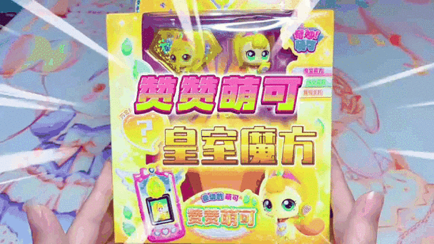 皇室战争刷宝石辅助器缩略图