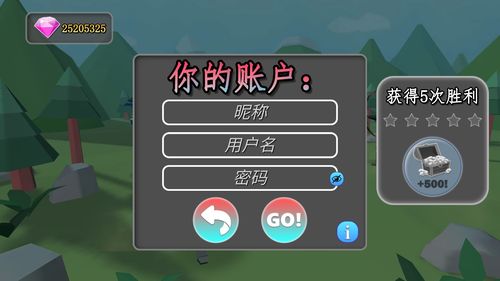 史诗级战争无限钻石版下载