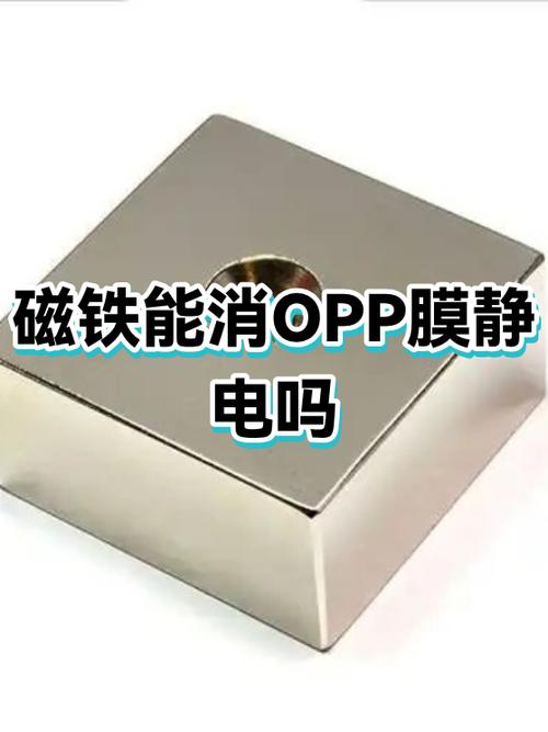 怎样才能消除磁铁的磁性