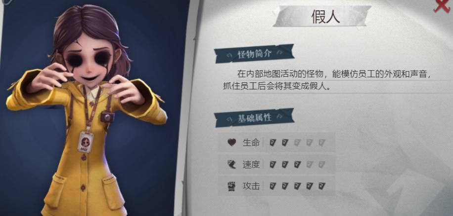 超自然233服如何转官服