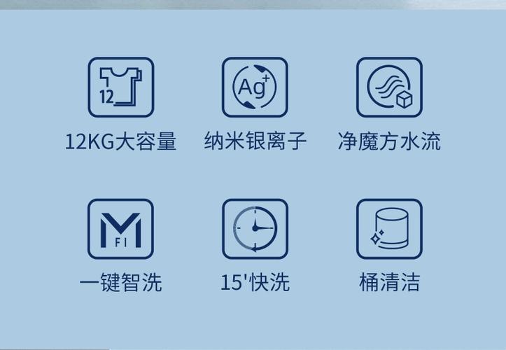美菱一键脱水按键图解