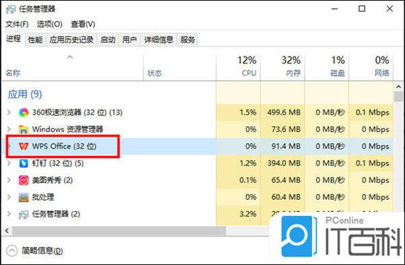 电脑打开文件卡住了怎么办