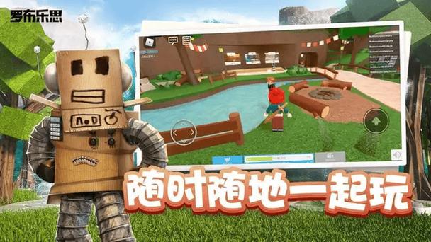 安卓怎么玩roblox