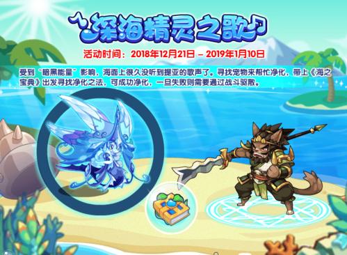 洛克王国提亚