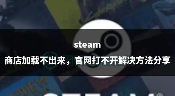 加载游戏慢是什么问题