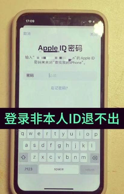 手机号登录软件有风险吗