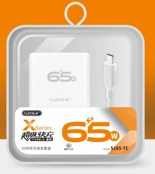 65w充电器可以给手机充电吗
