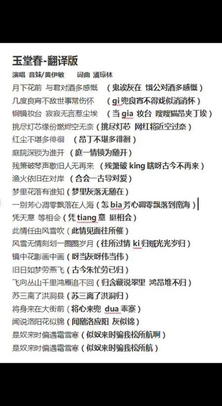 百度翻译潮汕话