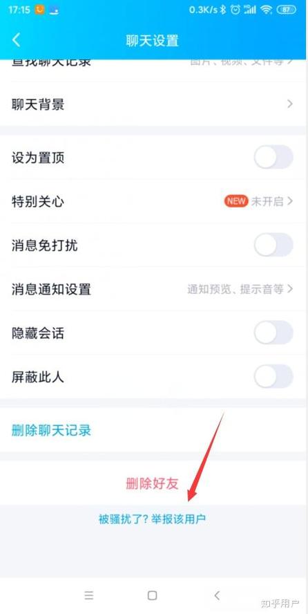 爱兼职app是真是假