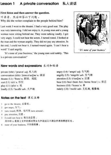 themindlikecouldenjoy截图