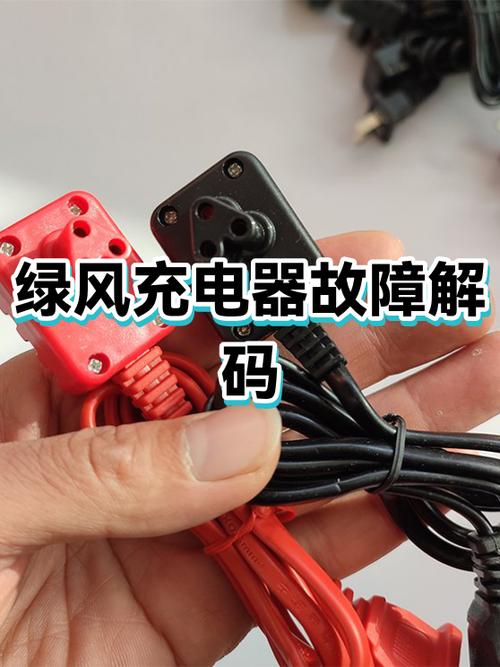共享手机充电器怎么解码?