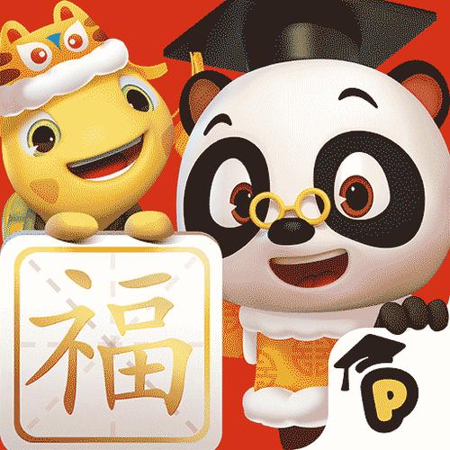 熊猫博士大全解锁版免费下载