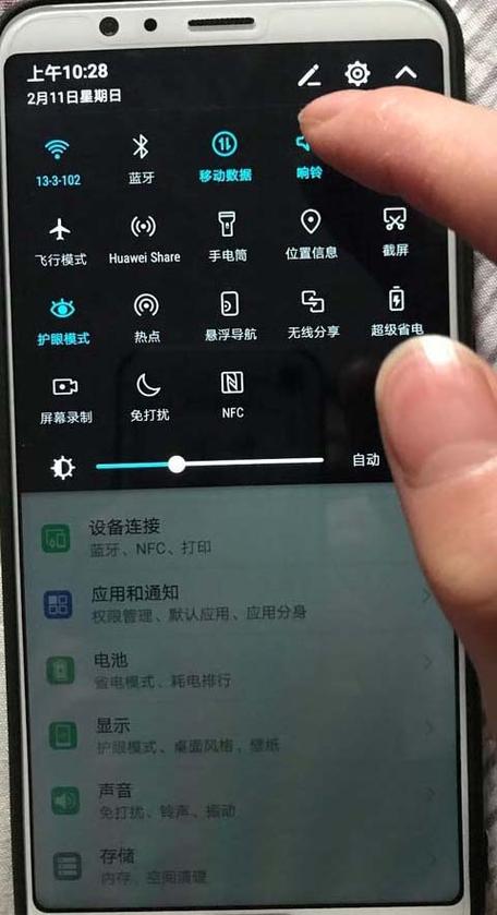 miui11下拉菜单拉不下来