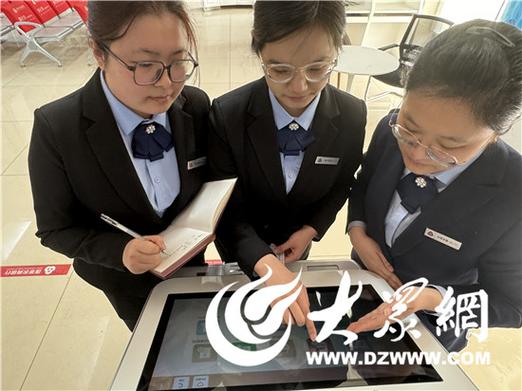 农商行培训是算入职吗