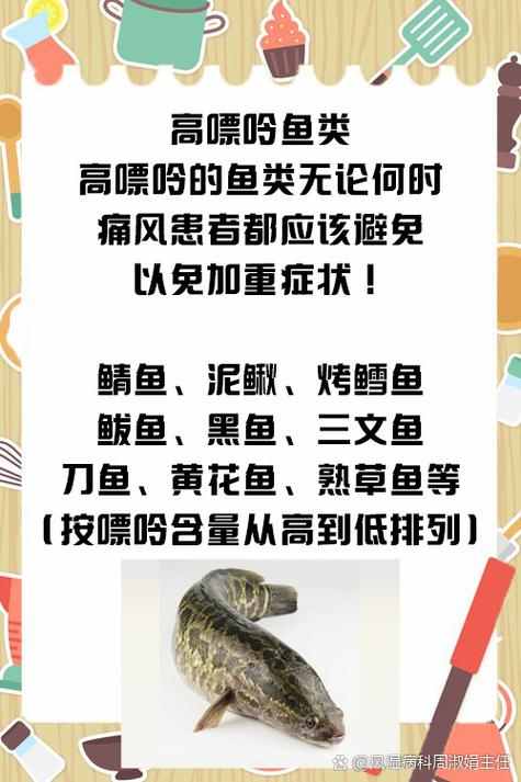 勾鱼为何尽量少吃