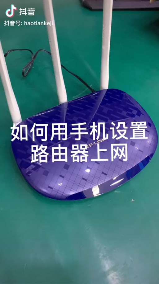 萤石云更换wifi如何重新连接