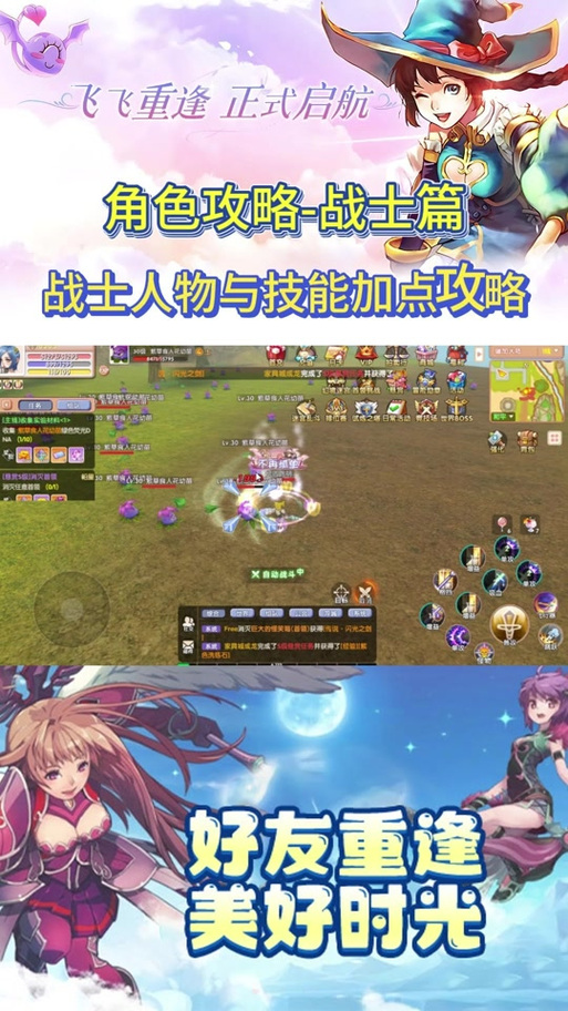 怀旧服删除角色保留多久